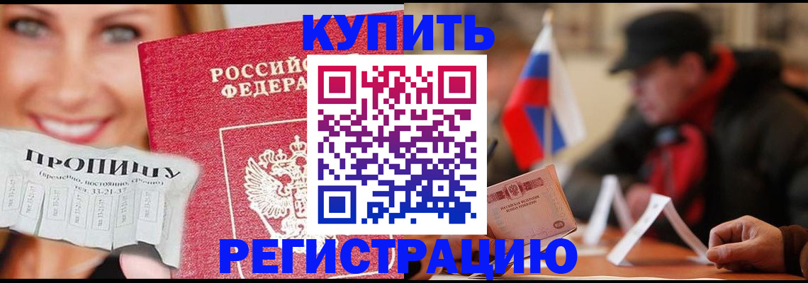 регистрация для дет. сада в Касимове